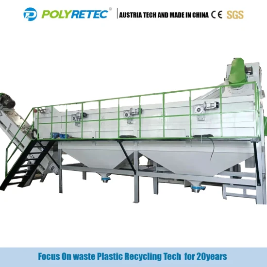 Продается установка по переработке полиэтиленовой пленки нового поколения для переработки полиэтиленовой пленки PE-PP для чистых отходов PE-PP.